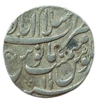 1 Rupee reverse