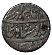 1 Rupee obverse