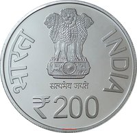 200 Rupees obverse