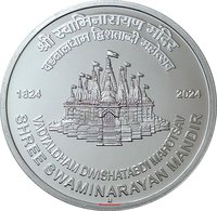 200 Rupees reverse