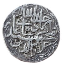 1 Rupee reverse
