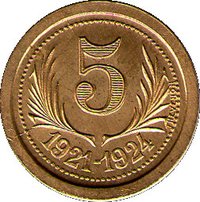 5 Centimes reverse