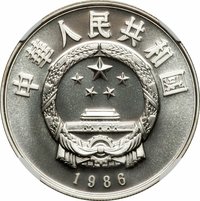 5 Yuan obverse