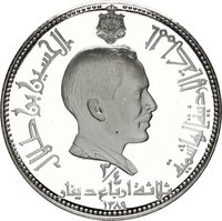 ¾ Dinar obverse