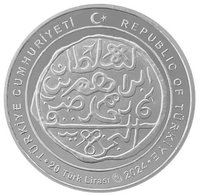 20 Lira obverse
