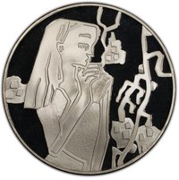 500 Schilling reverse