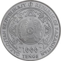 1000 Tenge obverse