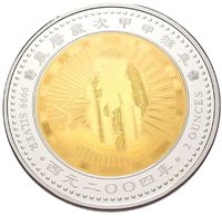 2000 Francs CFA reverse