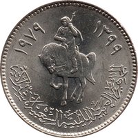 100 Dirhams obverse