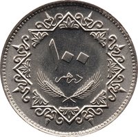 100 Dirhams reverse