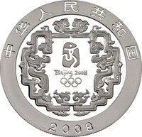 10 Yuan obverse