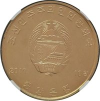 10 Won obverse