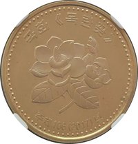 10 Won reverse