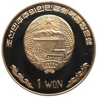1 Won obverse