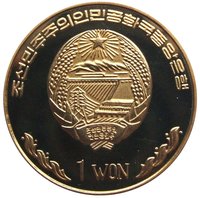 1 Won obverse