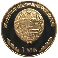 1 Won obverse