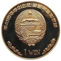 1 Won obverse