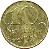 10 Santimu reverse