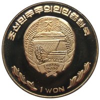 1 Won obverse