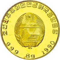 1500 Won obverse