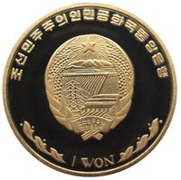 1 Won obverse