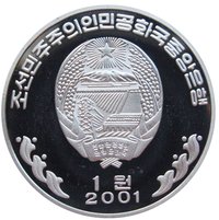 1 Won obverse