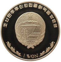 1 Won obverse