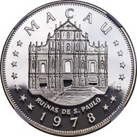100 Patacas obverse