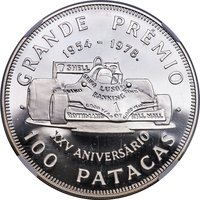 100 Patacas reverse
