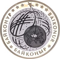 500 Tenge reverse