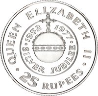 25 Rupees reverse
