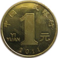 1 Yuan obverse