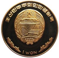 1 Won obverse