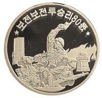 50 Won obverse