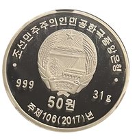 50 Won reverse