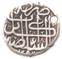 1 Rupee reverse
