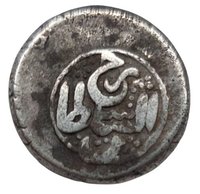 6 Shahi obverse