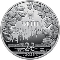 2 Hryvni obverse