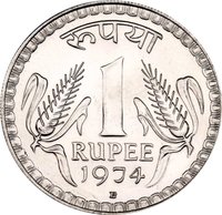 1 Rupee reverse