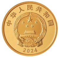 100 Yuan obverse