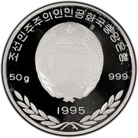 20 Won obverse