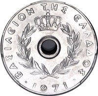 20 Lepta obverse