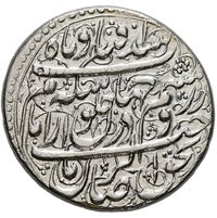 1 Rupee obverse