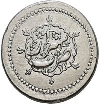 1 Rupee reverse
