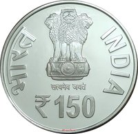 150 Rupees obverse