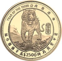 2500 Dollars reverse