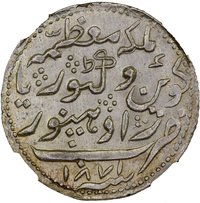 1 Rupee reverse