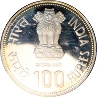100 Rupees obverse