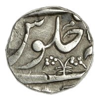 ½ Rupee obverse