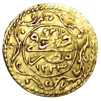 1 Zari Maḥbūb reverse